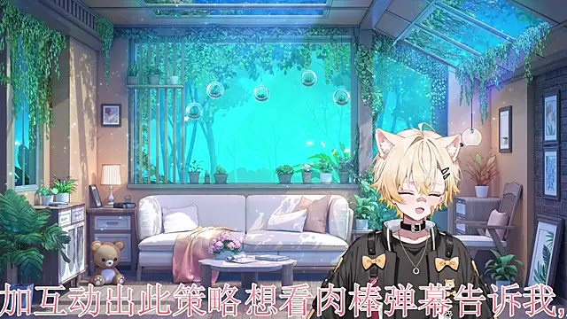Snapshot of kawaimoe chatting on June 2026 09:42:02 PM kawaimoe online show from June 2026 09:42:02 PM