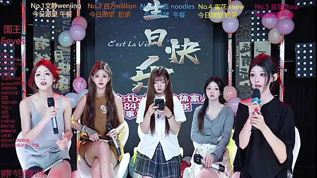 SweetBaby-101 online show from June 2026 02:44:02 AM