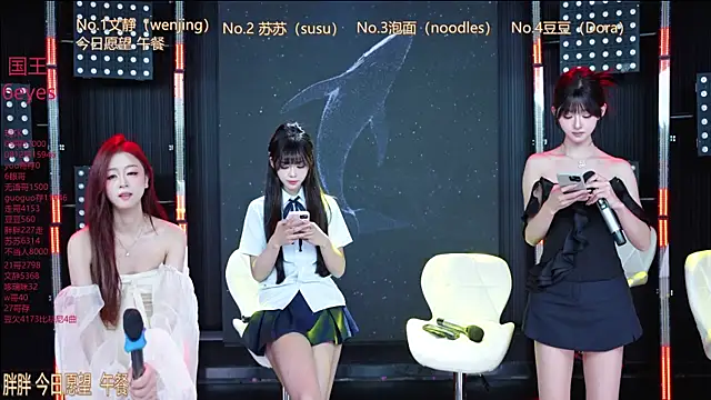 SweetBaby-101 online show from June 2026 02:44:02 AM