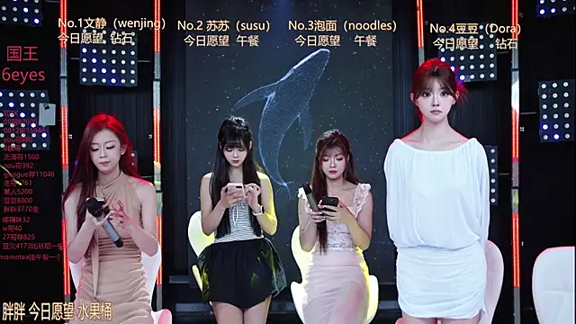 SweetBaby-101 online show from June 2026 02:50:01 AM