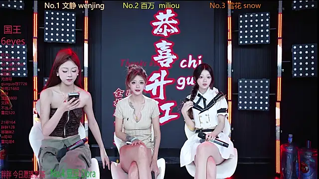 SweetBaby-101 online show from July 2026 02:42:02 AM