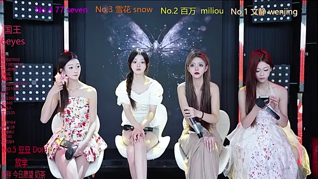 SweetBaby-101 online show from July 2026 02:49:02 AM
