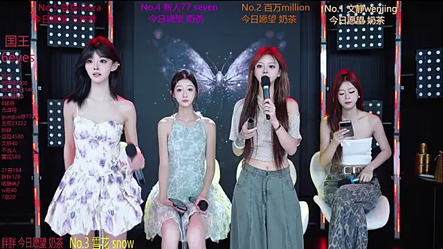 SweetBaby-101 online show from July 2026 02:45:01 AM