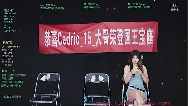 Fever-666 online show from July 2026 10:16:01 AM