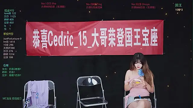 Fever-666 online show from July 2026 10:11:02 AM
