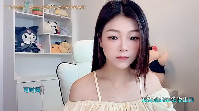 yunbao  online show from June 2026 11:47:01 PM
