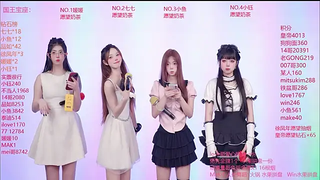 skyline-001 online show from July 2026 04:14:01 PM
