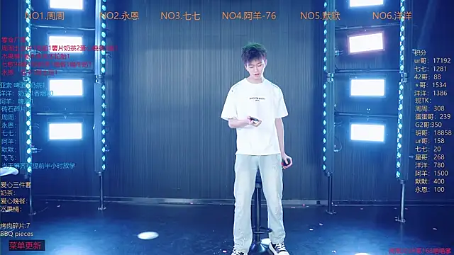 YDHY-BOY-01 online show from June 2026 12:24:02 PM