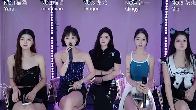 Stars-01 online show from July 2026 12:44:02 AM