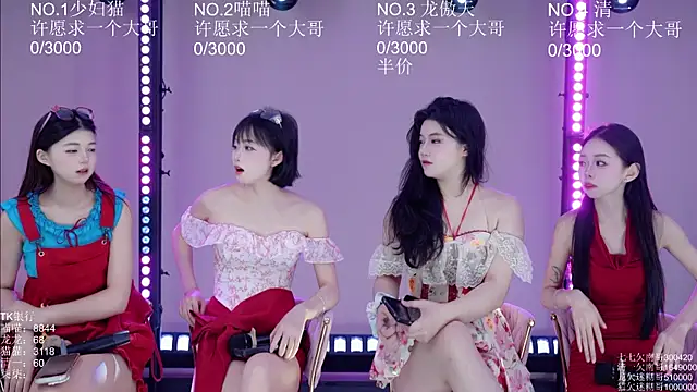 Stars-01 online show from July 2026 03:39:01 AM
