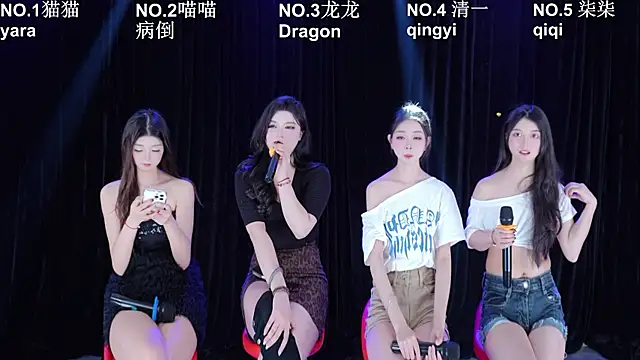 Stars-01 online show from June 2026 12:43:02 AM