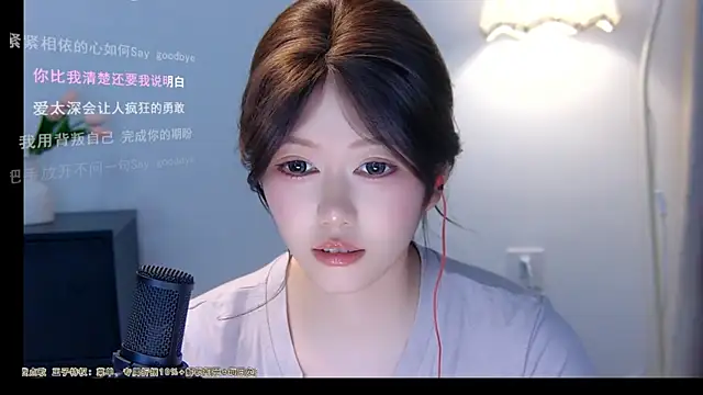 xiaomao-2026 online show from June 2026 12:22:01 PM