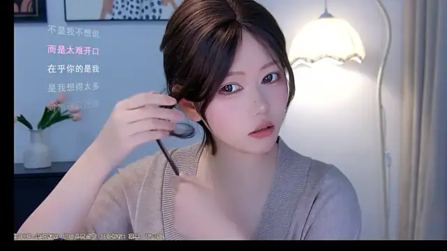 xiaomao-2026 online show from June 2026 05:02:02 AM