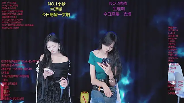 sexybaby-0001 online show from July 2026 04:33:01 AM