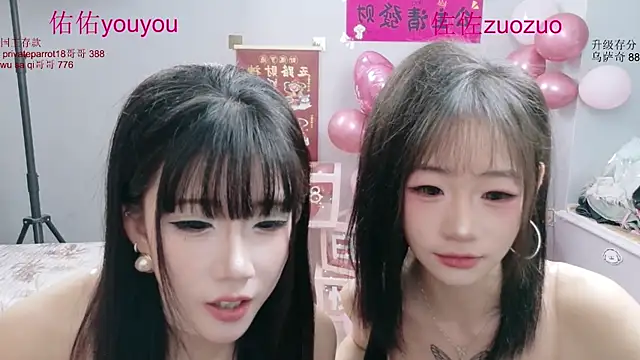 Snapshot of Zuo_You_Unique chatting on June 2026 06:12:01 AM Zuo You Unique online show from June 2026 06:12:01 AM
