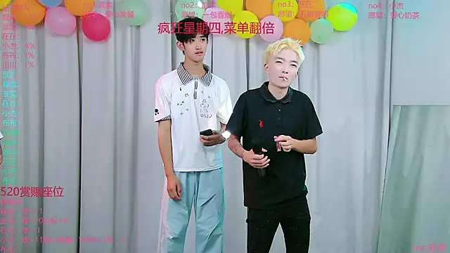 M-handsome-boy online show from July 2026 01:52:02 PM