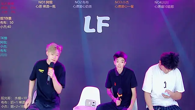 M-handsome-boy online show from June 2026 08:31:01 AM