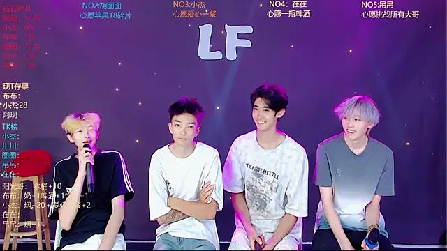 M-handsome-boy online show from July 2026 11:39:01 AM