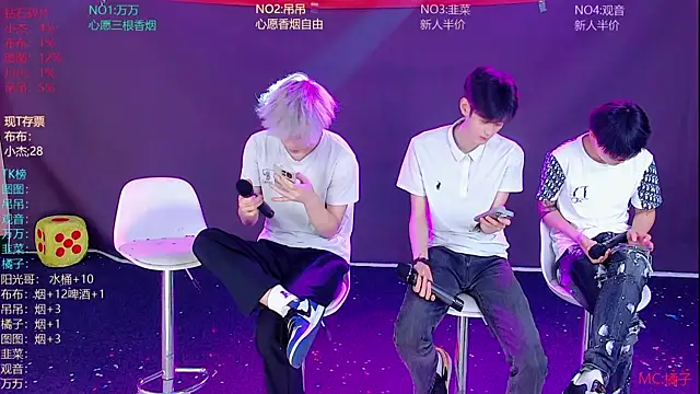 M-handsome-boy online show from July 2026 11:43:01 AM