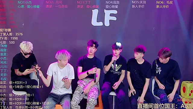 M-handsome-boy online show from August 2026 10:20:01 AM