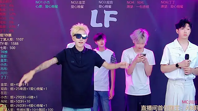 M-handsome-boy online show from August 2026 10:42:02 AM