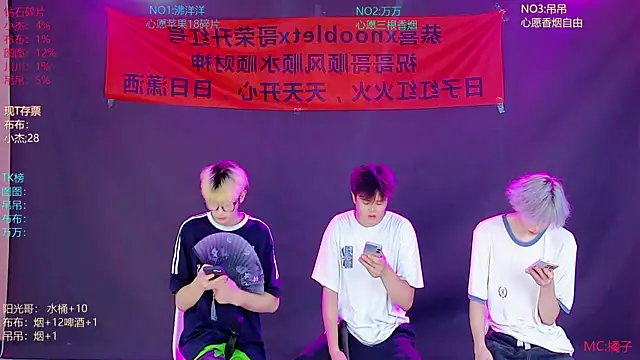 M-handsome-boy online show from July 2026 11:54:01 AM
