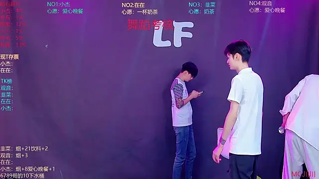 M-handsome-boy online show from July 2026 04:09:02 AM