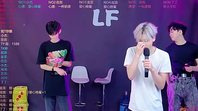 M-handsome-boy online show from August 2026 11:19:02 AM