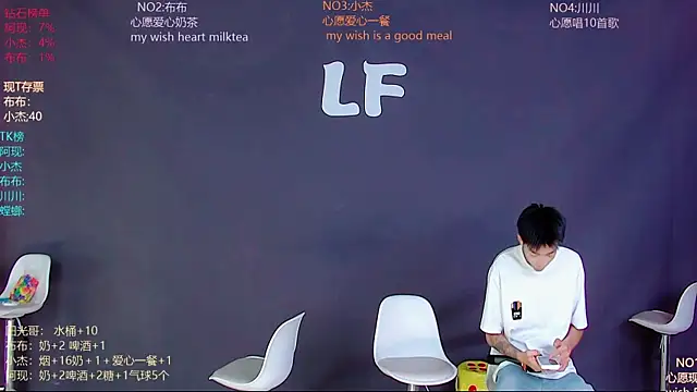 M-handsome-boy online show from June 2026 08:32:02 AM