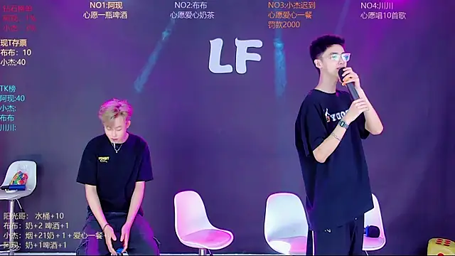 M-handsome-boy online show from June 2026 08:20:01 AM