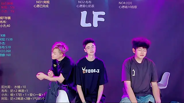 M-handsome-boy online show from June 2026 12:22:01 PM