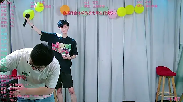M-handsome-boy online show from July 2026 11:28:01 AM