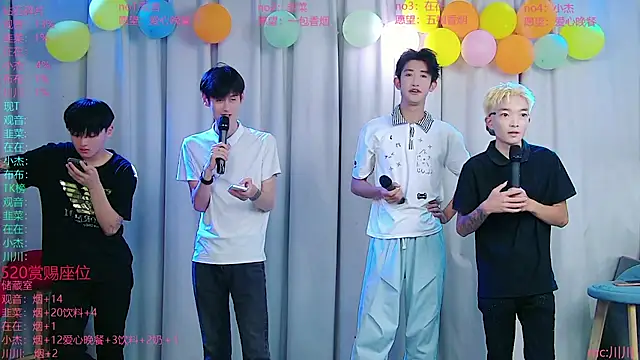M-handsome-boy online show from July 2026 03:19:01 PM