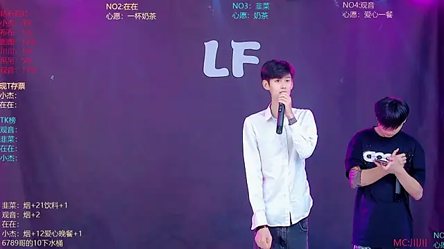 M-handsome-boy online show from July 2026 02:09:01 AM