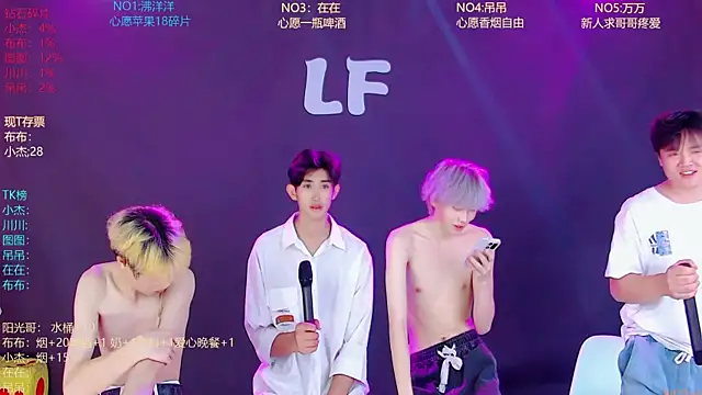 M-handsome-boy online show from July 2026 11:10:01 AM