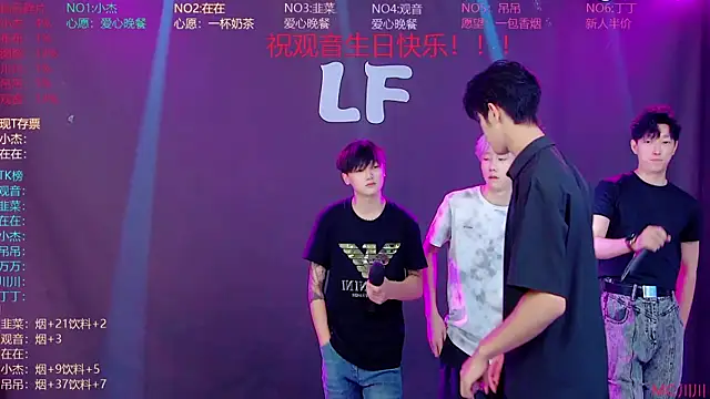M-handsome-boy online show from August 2026 10:35:02 AM