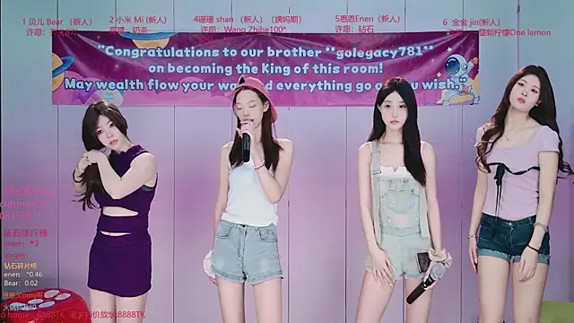 Ts--001 online show from July 2026 02:20:02 AM