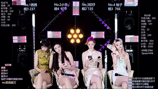 Alice-520 online show from July 2026 10:55:02 AM