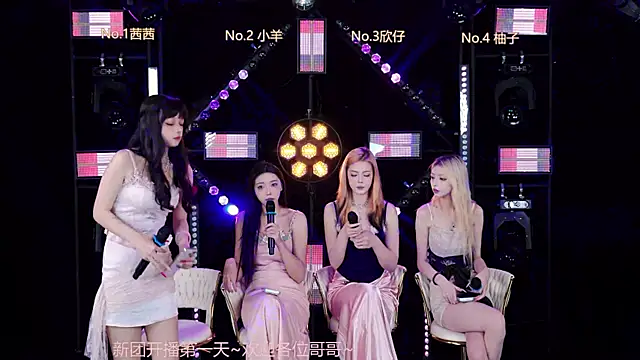 Alice-520 online show from June 2026 08:19:02 AM