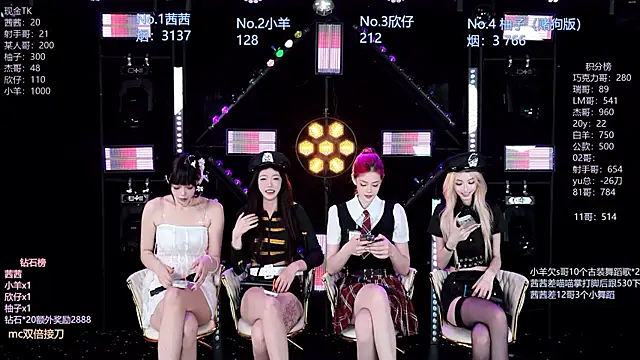 Alice-520 online show from July 2026 10:55:02 AM