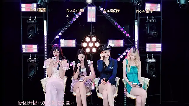 Alice-520 online show from June 2026 09:59:02 AM