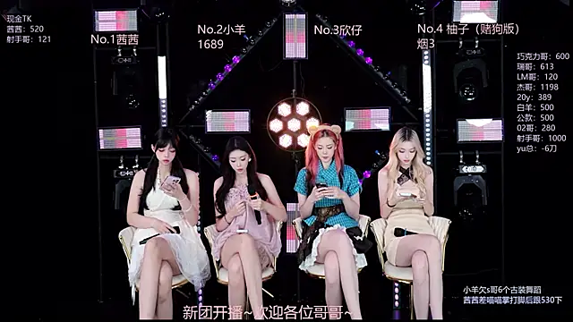 Alice-520 online show from June 2026 10:43:01 AM