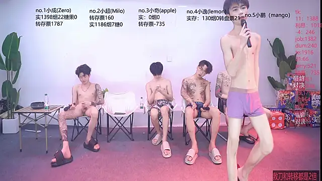 SOL-07 online show from July 2026 12:49:01 PM