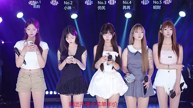 AOA--girl online show from June 2026 07:47:02 AM