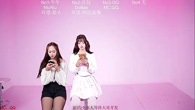 Snapshot of Yaolin2 chatting on August 2026 12:55:01 PM Yaolin2 online show from August 2026 12:55:01 PM