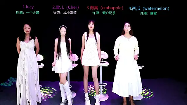 xueer-01 online show from July 2026 10:16:02 AM