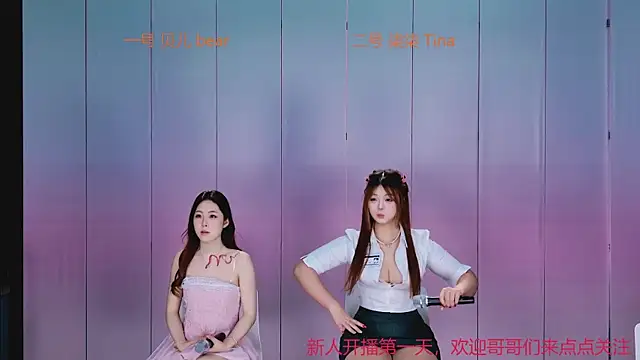 Sweets-002 online show from July 2026 09:44:02 AM