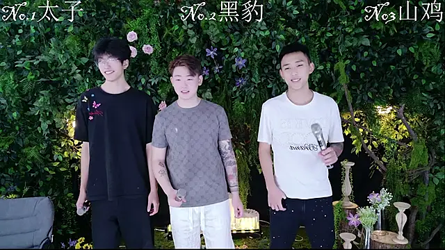 HeiBao-xo online show from August 2026 11:08:02 AM