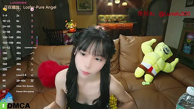 Snapshot of Luna520 chatting on February 2025 01:32:02 PM Luna520 online show from February 2025 01:32:02 PM