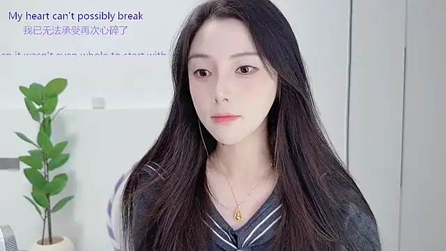 Snapshot of HaagenDazs_ chatting on September 2025 01:05:02 PM HaagenDazs online show from September 2025 01:05:02 PM